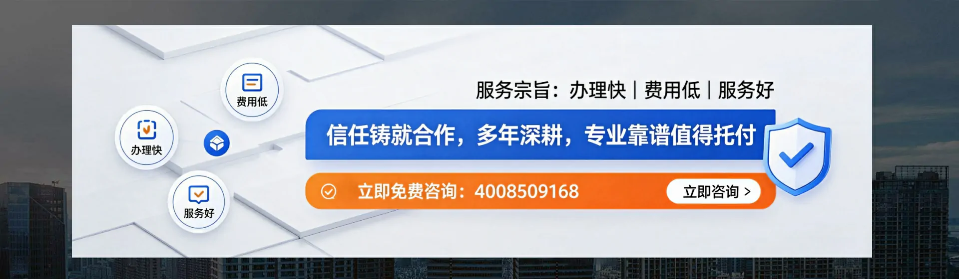 运城分站首页横幅