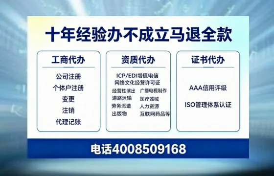 运城个体户注销办理的实用价值、操作流程与费用指南