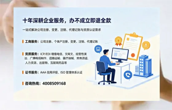 运城办理<a href='https://www.tazcjz.cn/'>劳务派遣许可证</a>的实用价值、全流程详解与避坑指南