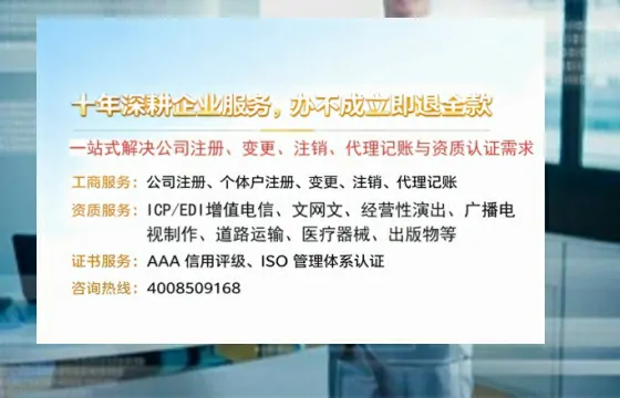 运城办理<a href='https://www.tazcjz.cn/'>人力资源许可证</a>:我的亲身经历与深度分享