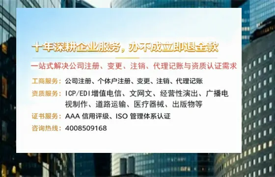 运城办理<a href='https://www.tazcjz.cn/'>营业性演出许可证</a>的实用指南:从申请到落地的全流程亲历分享
