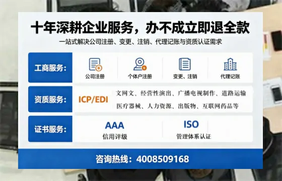 运城办理<a href='https://www.tazcjz.cn/'>劳务派遣许可证</a>的实用价值、全流程详解与避坑指南