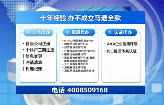 运城办理广播电视节目制作许可证的用途、流程及费用全解析