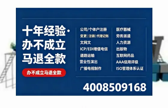 运城办理<a href='https://www.tazcjz.cn/'>道路运输许可证</a>:我的亲身经历与实用指南
