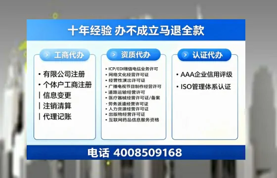 运城办理<a href='https://www.tazcjz.cn/'>道路运输许可证</a>:我的亲身经历与实用指南