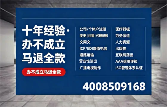 运城办理<a href='https://www.tazcjz.cn/'>医疗器械三类经营许可证</a>的用处、流程与避坑指南