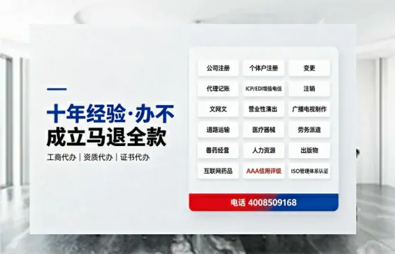 运城办理<a href='https://www.tazcjz.cn/'>培训机构办学许可证</a>的实用指南：我的亲身经历与深度分享