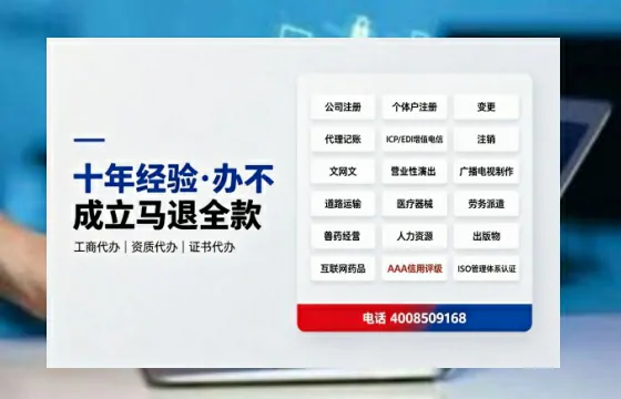 运城办理<a href='https://www.tazcjz.cn/'>网络文化经营许可证</a>的用途、流程与费用详解