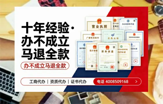 运城办理<a href='https://www.tazcjz.cn/'>ICP<a href='https://www.tazcjz.cn/'>增值电信许可证</a></a>的用处、办理流程及费用详解