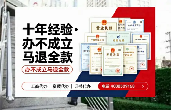 运城办理<a href='https://www.tazcjz.cn/'>EDI<a href='https://www.tazcjz.cn/'>增值电信许可证</a></a>的用途、流程与费用详解