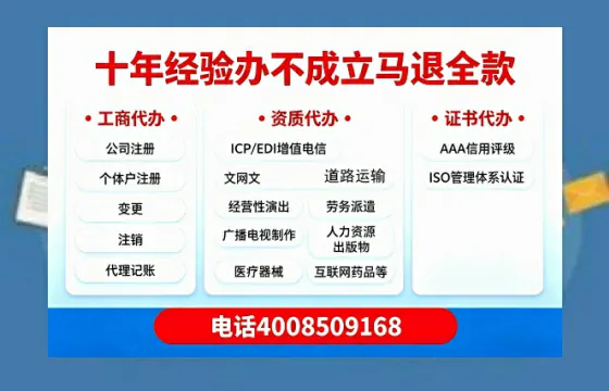 运城办理<a href='https://www.tazcjz.cn/'>公司注册</a>的用处、流程与费用详解