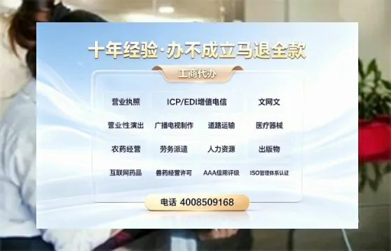 运城办理<a href='https://www.tazcjz.cn/'>公共卫生许可证</a>的实用指南:我的亲身经历与深度分享