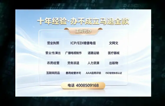 运城办理<a href='https://www.tazcjz.cn/'>医疗器械二类经营备案证</a>的实用价值与实操全解析