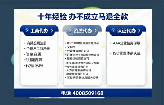 运城<a href='https://www.tazcjz.cn/'>医疗机构执业许可证</a>办理全攻略:我的亲身经历与深度分享