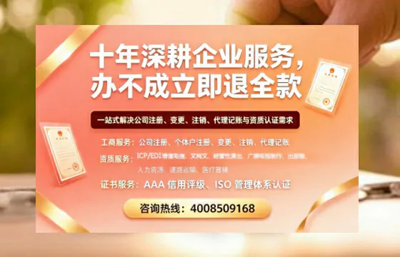 运城办理<a href='https://www.tazcjz.cn/'>ICP<a href='https://www.tazcjz.cn/'>增值电信许可证</a></a>的用处、办理流程及费用详解