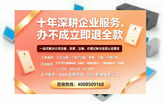 运城办理<a href='https://www.tazcjz.cn/'>人力资源许可证</a>:我的亲身经历与深度分享