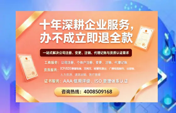 运城个体户注销办理的实用价值、操作流程与费用指南