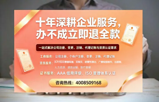 运城<a href='https://www.tazcjz.cn/'>公司注销</a>流程详解:用途、注意事项与高效办理指南