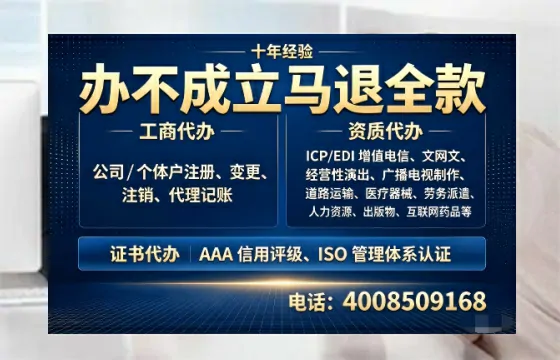 运城办理<a href='https://www.tazcjz.cn/'>网络文化经营许可证</a>的用途、流程与费用详解