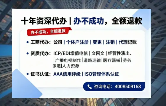 运城办理<a href='https://www.tazcjz.cn/'>互联网药品许可证</a>:真实经历与实用指南