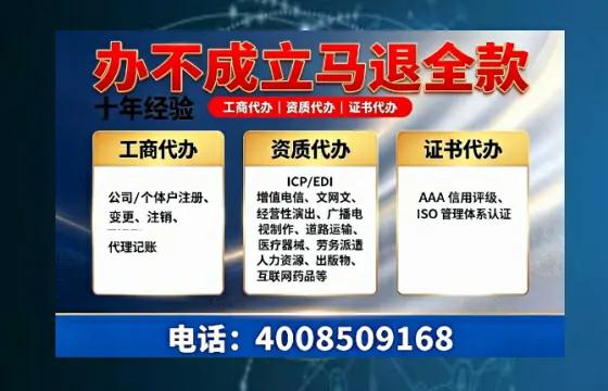 运城办理<a href='https://www.tazcjz.cn/'>公司注册</a>的用处、流程与费用详解