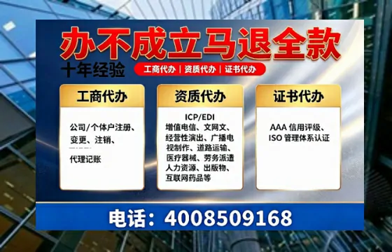 运城<a href='https://www.tazcjz.cn/'>医疗机构执业许可证</a>办理全攻略:我的亲身经历与深度分享