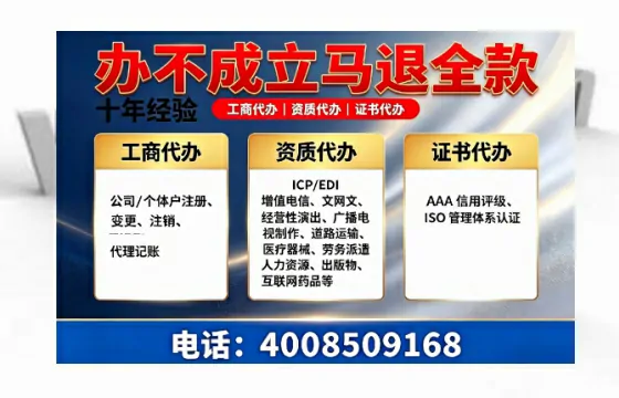 运城办理<a href='https://www.tazcjz.cn/'>营业性演出许可证</a>的实用指南:从申请到落地的全流程亲历分享